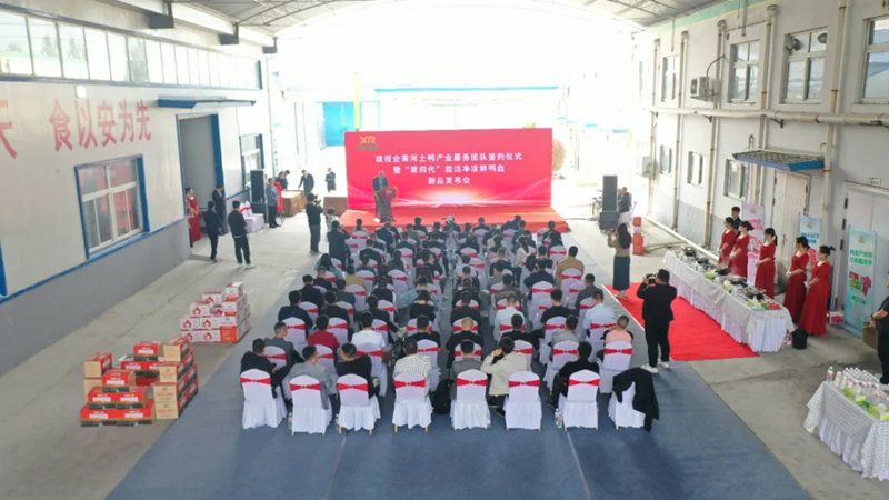 旭瑞集團(tuán)政校企黃河土鴨產(chǎn)業(yè)服務(wù)團(tuán)隊(duì)簽約儀式暨“第 四代”超潔凈凍鮮鴨血?新品發(fā)布會(huì)圓 滿舉行！